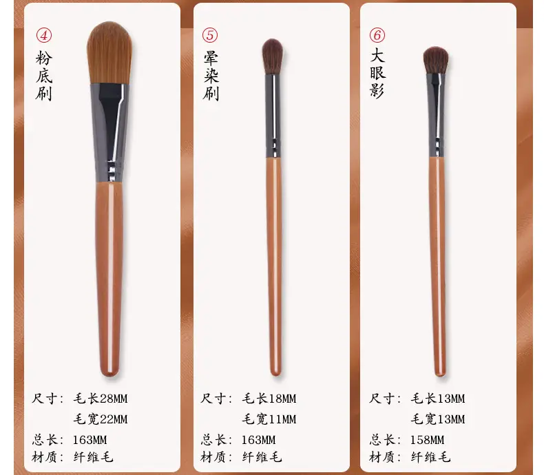New 9 Wooden Makeup Brushes for Beginners β feature 13