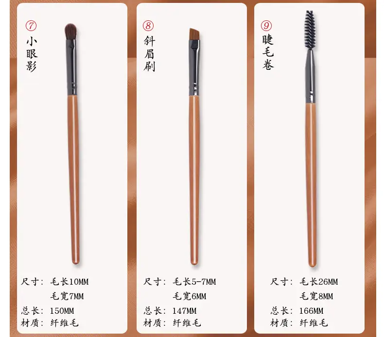 New 9 Wooden Makeup Brushes for Beginners β feature 14