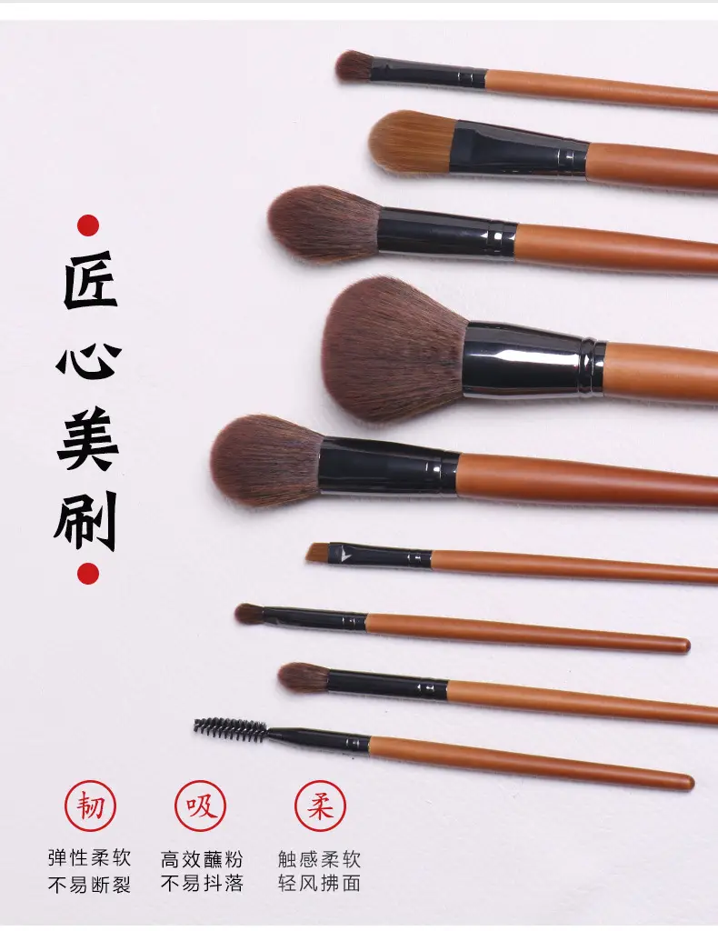 New 9 Wooden Makeup Brushes for Beginners β feature 15