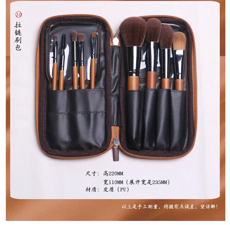 New 9 Wooden Makeup Brushes for Beginners β feature 16