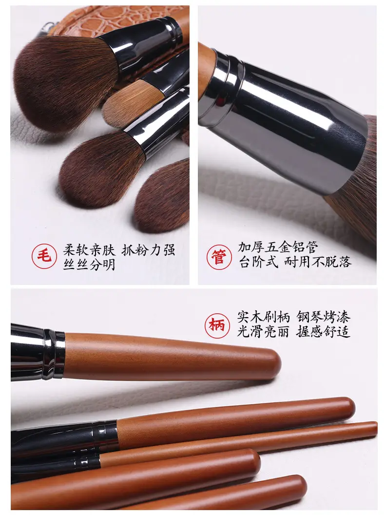New 9 Wooden Makeup Brushes for Beginners β feature 22