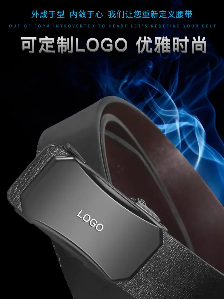 New Men's Toothless Automatic Leather Belt β feature 1
