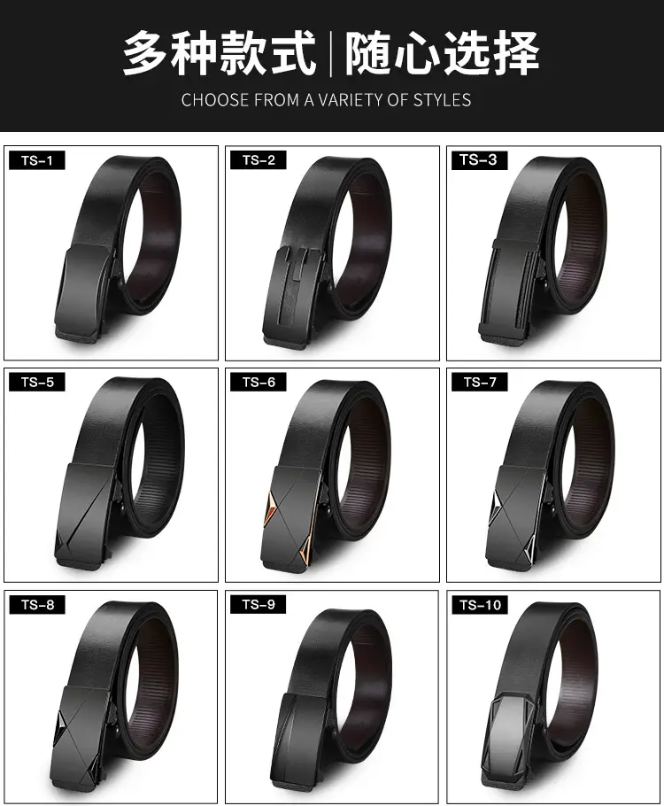 New Men's Toothless Automatic Leather Belt β feature 12