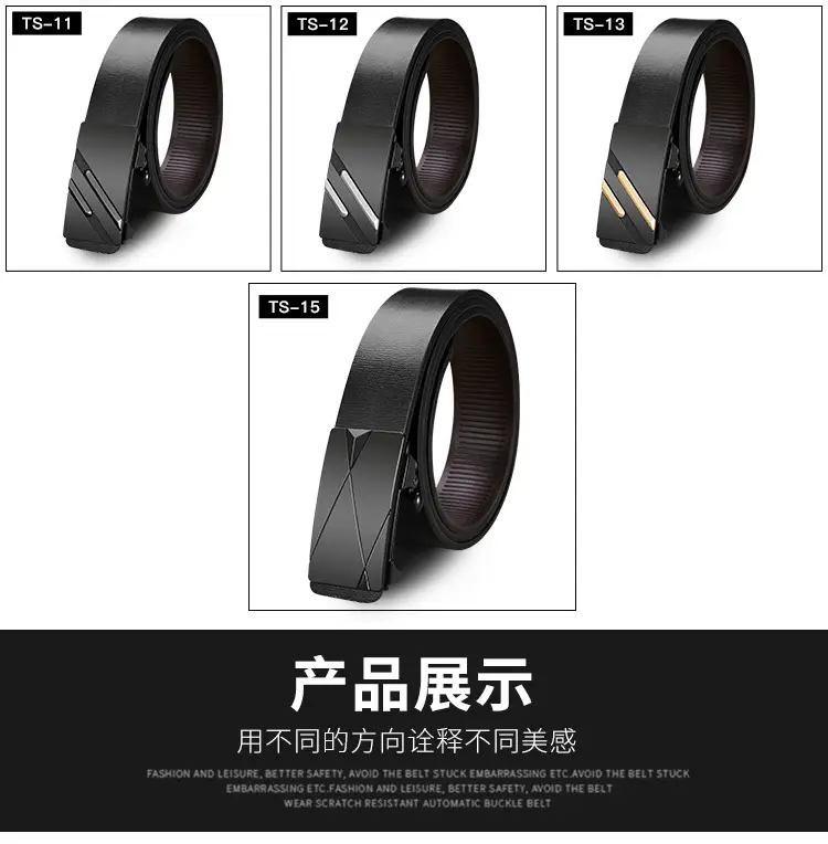 New Men's Toothless Automatic Leather Belt β feature 13