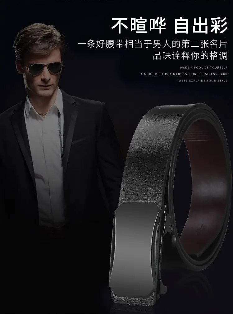 New Men's Toothless Automatic Leather Belt β feature 2