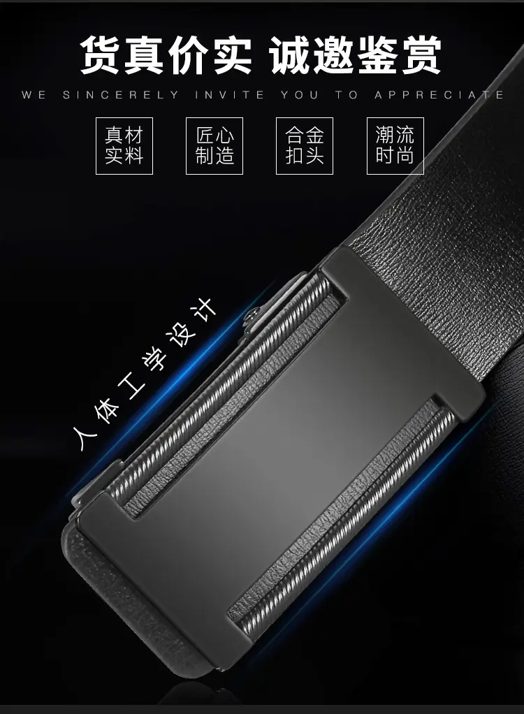 New Men's Toothless Automatic Leather Belt β feature 4