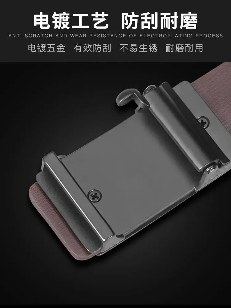 New Men's Toothless Automatic Leather Belt β feature 6