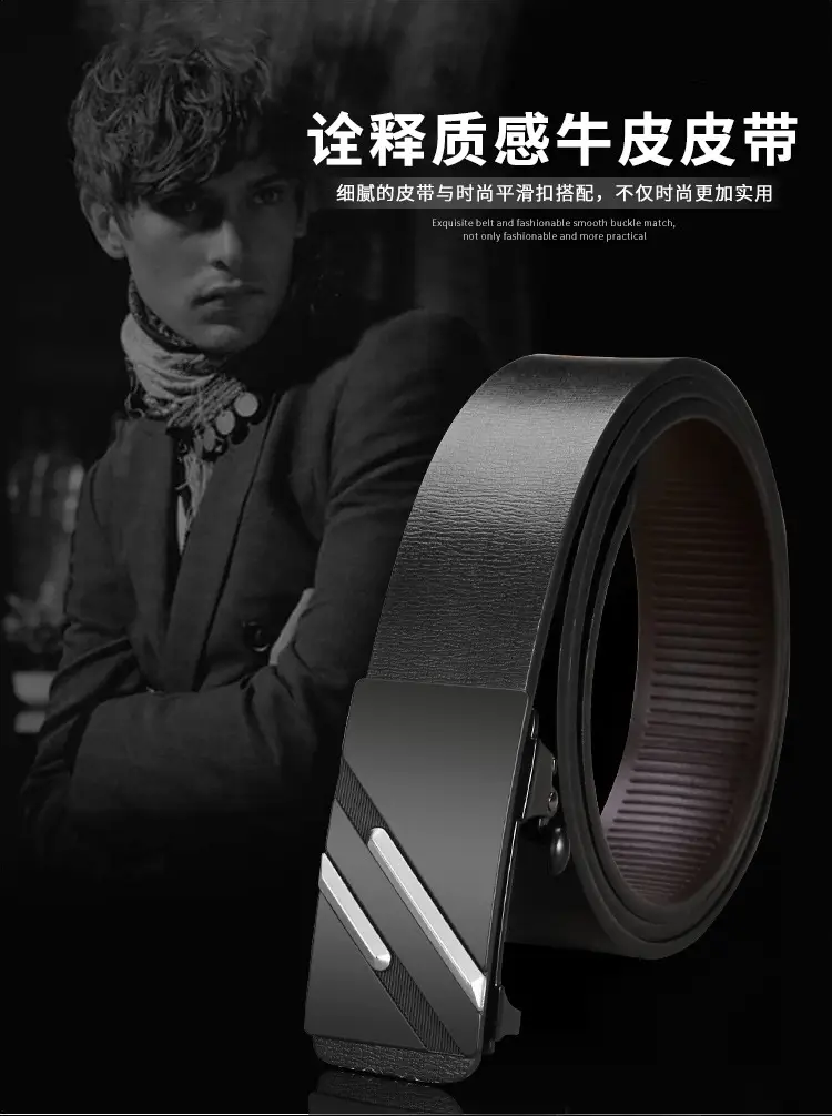 New Men's Toothless Automatic Leather Belt β feature 7