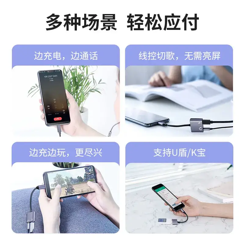 Type-C to 3.5mm Audio Adapter for Apple & Huawei Phones - Image 10