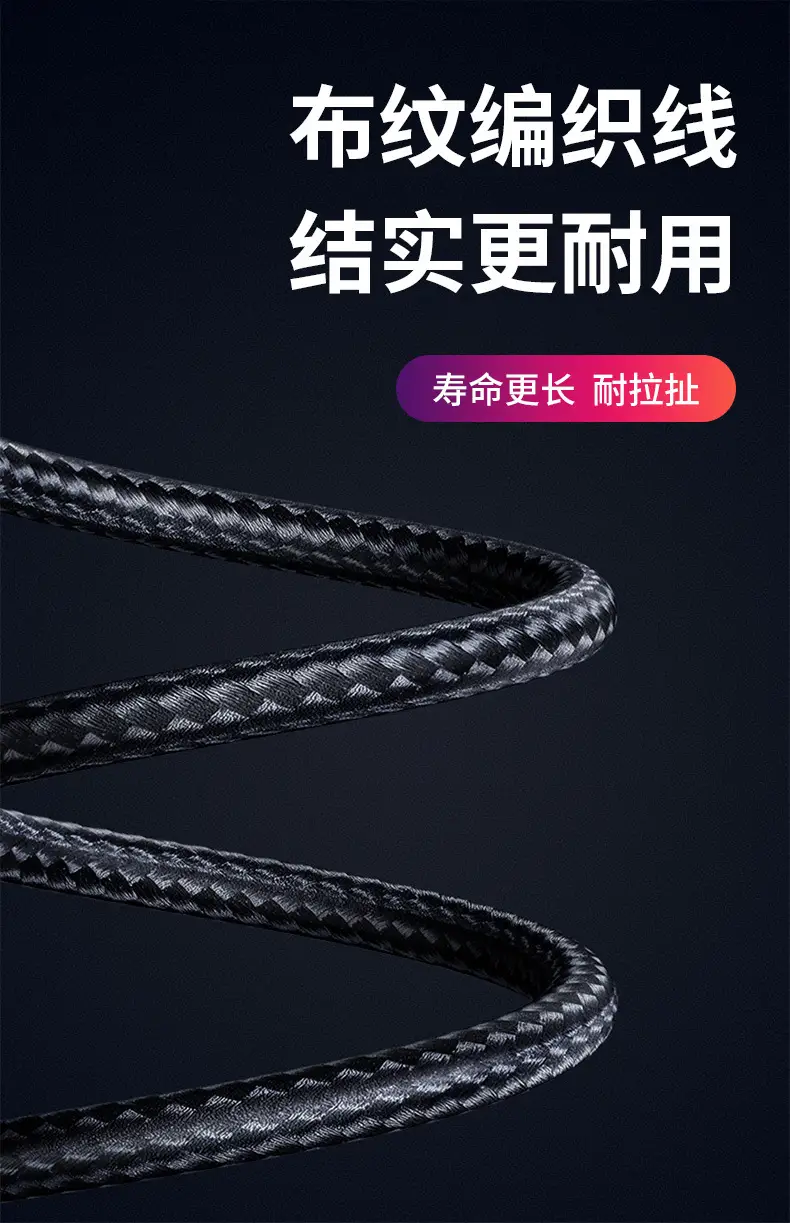 Type-C to 3.5mm Audio Adapter for Apple & Huawei Phones — feature 10