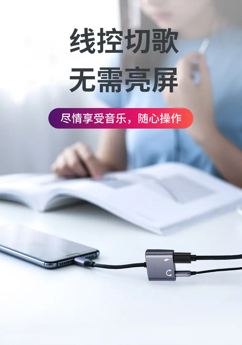 Type-C to 3.5mm Audio Adapter for Apple & Huawei Phones — feature 12