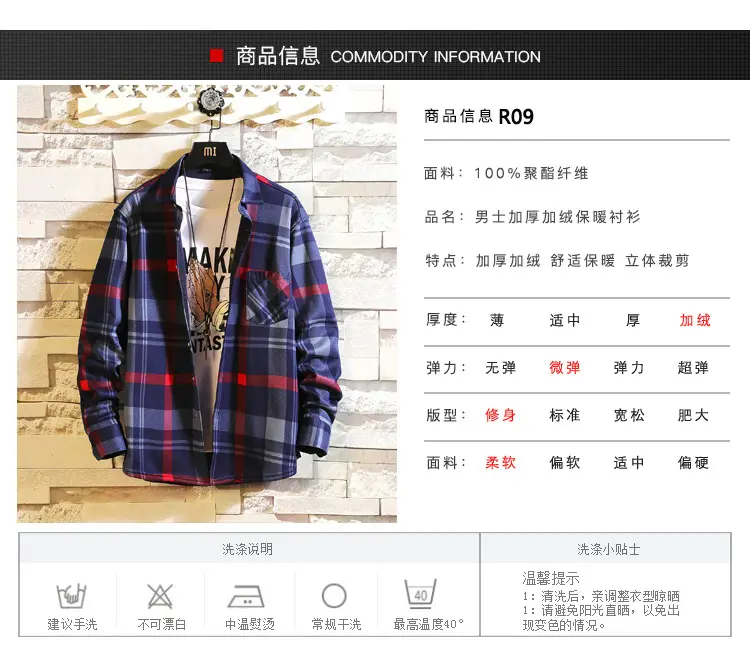 Winter Plaid Long Sleeve Shirt for Men Velvet — feature 2