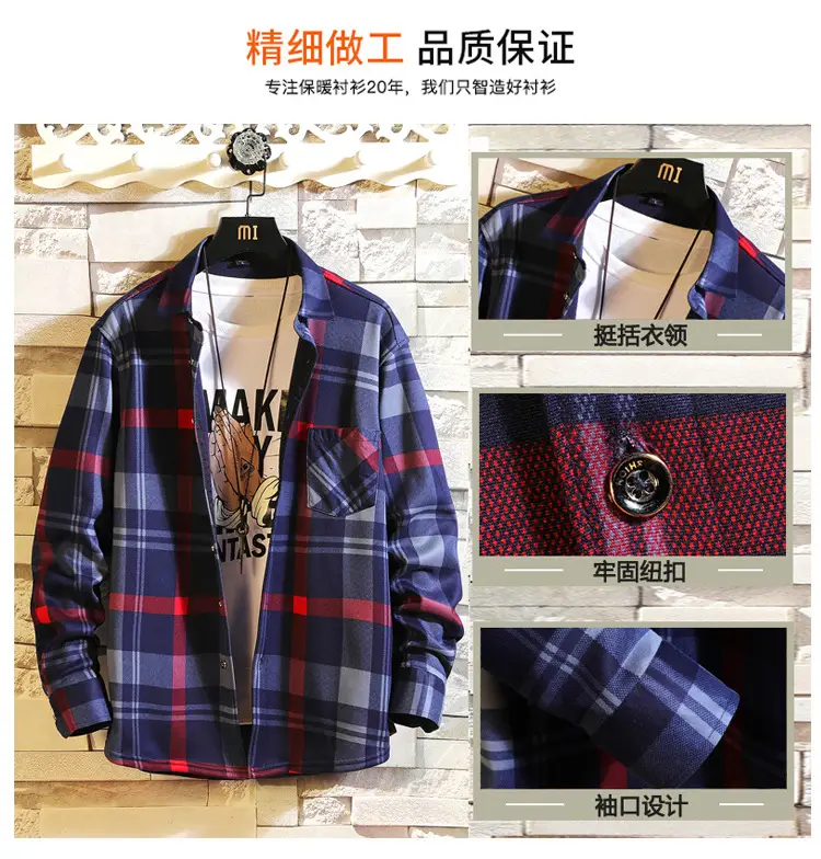 Winter Plaid Long Sleeve Shirt for Men Velvet — feature 4