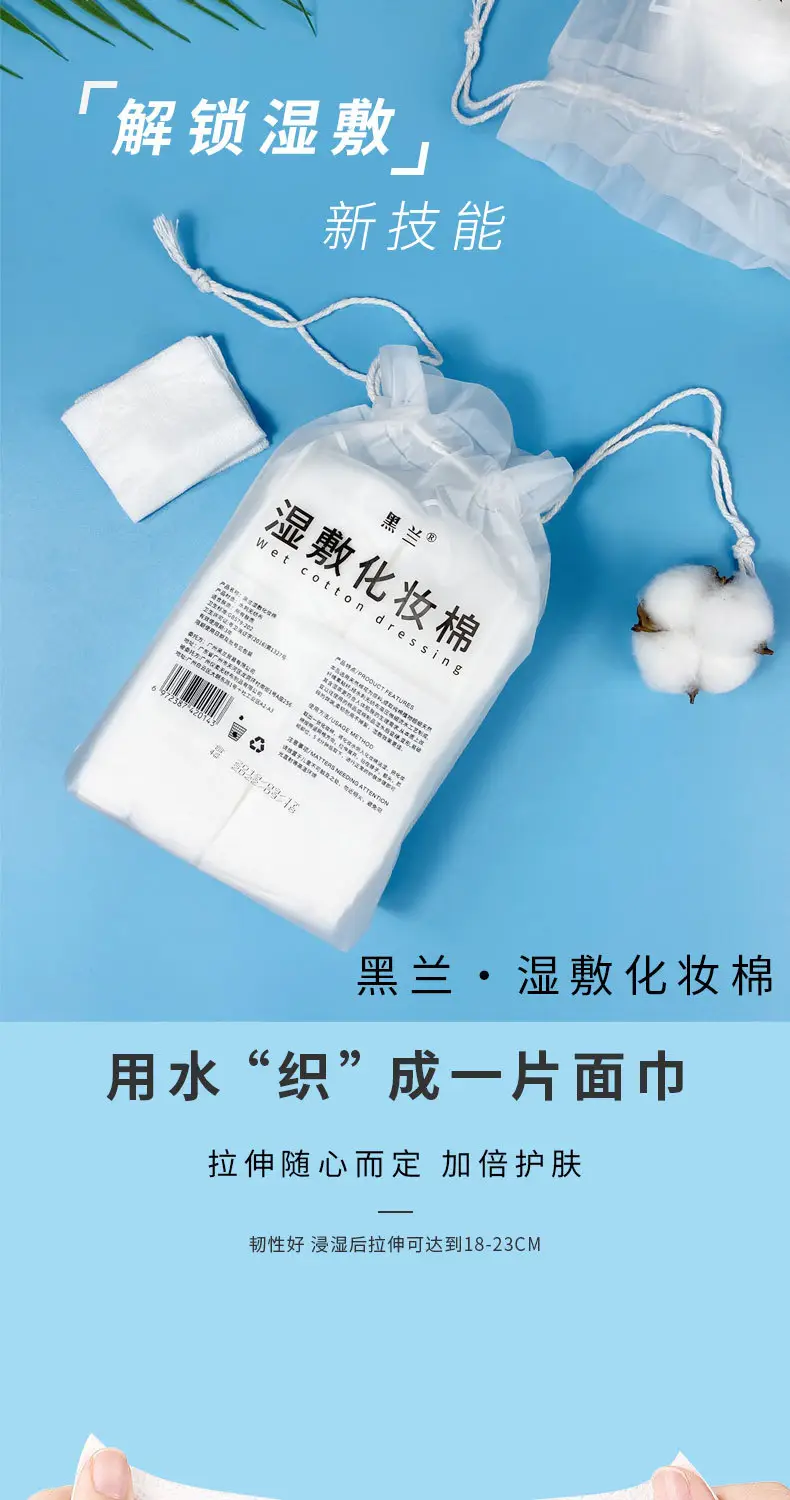 湿敷棉_01.jpg