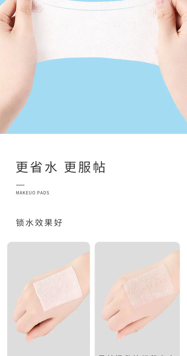 湿敷棉_02.jpg