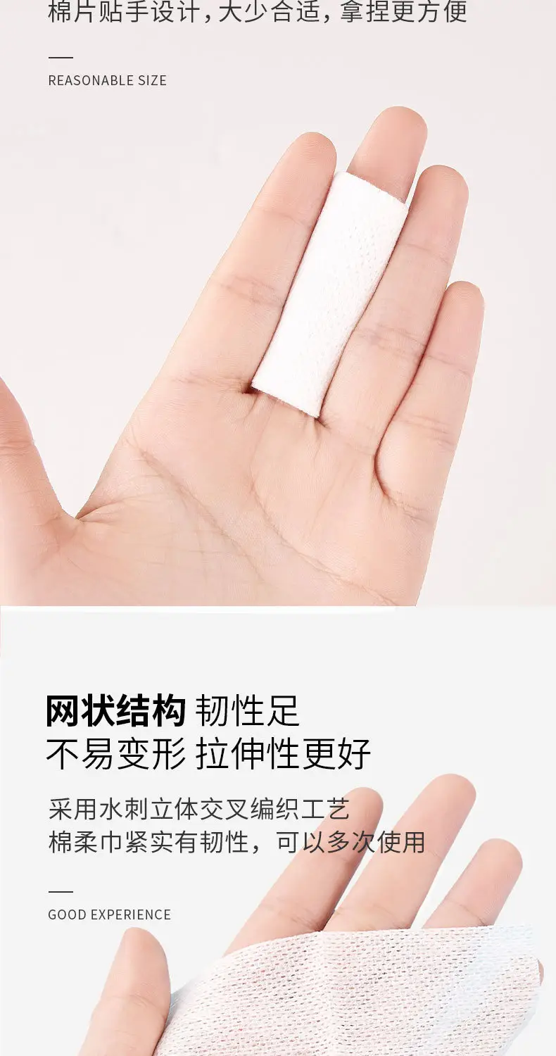 湿敷棉_06.jpg