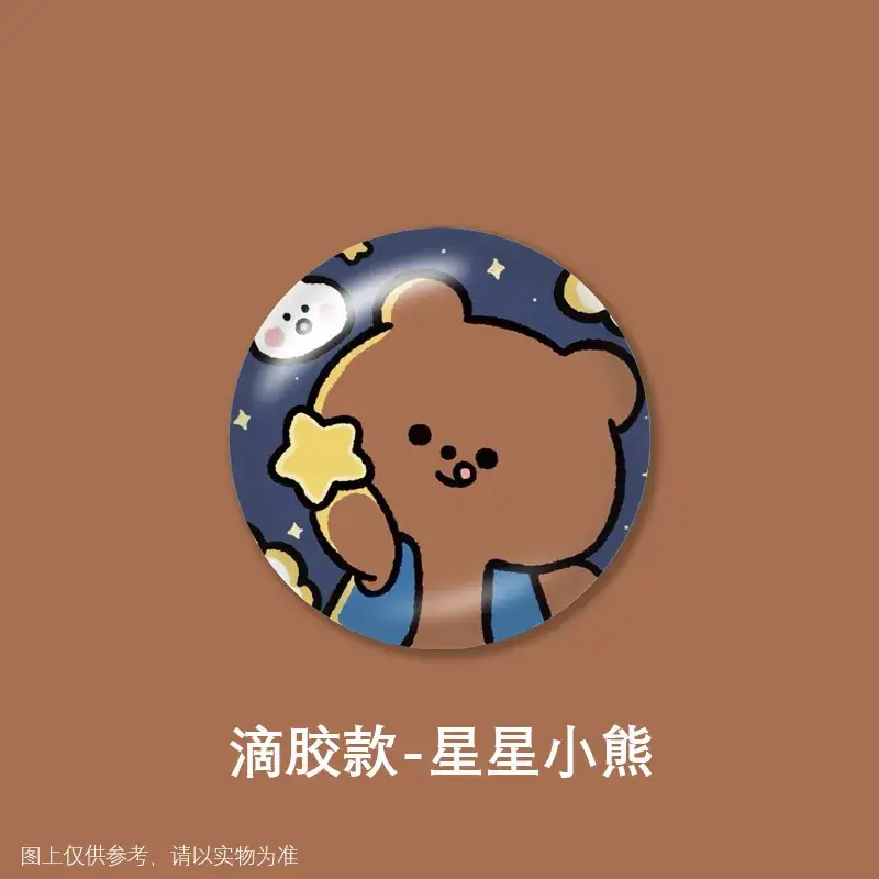 Cartoon Bear Airbag Bracket Gift - Image 16