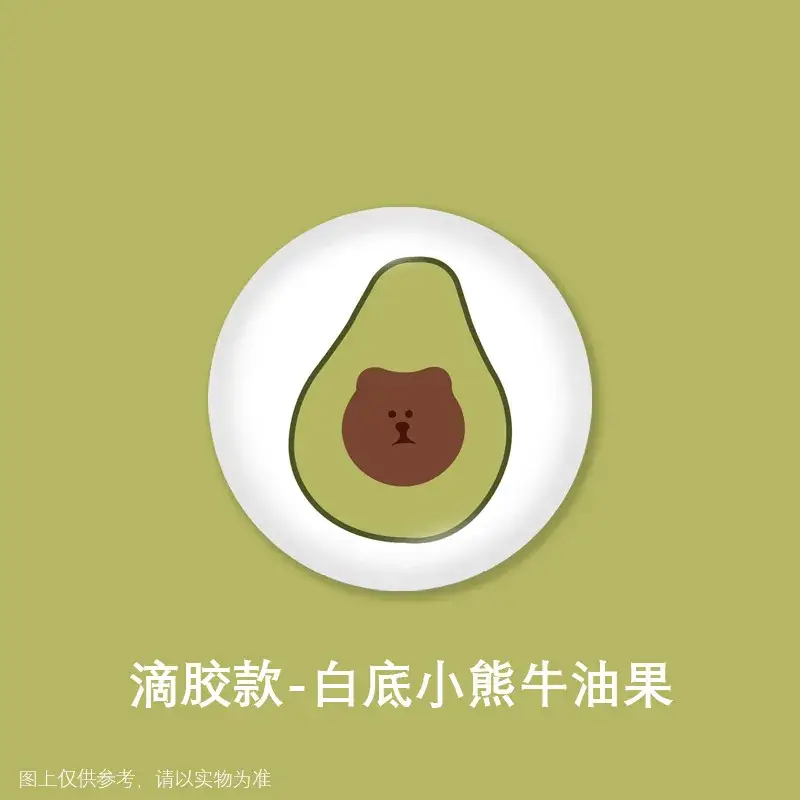 Cartoon Bear Airbag Bracket Gift - Image 2