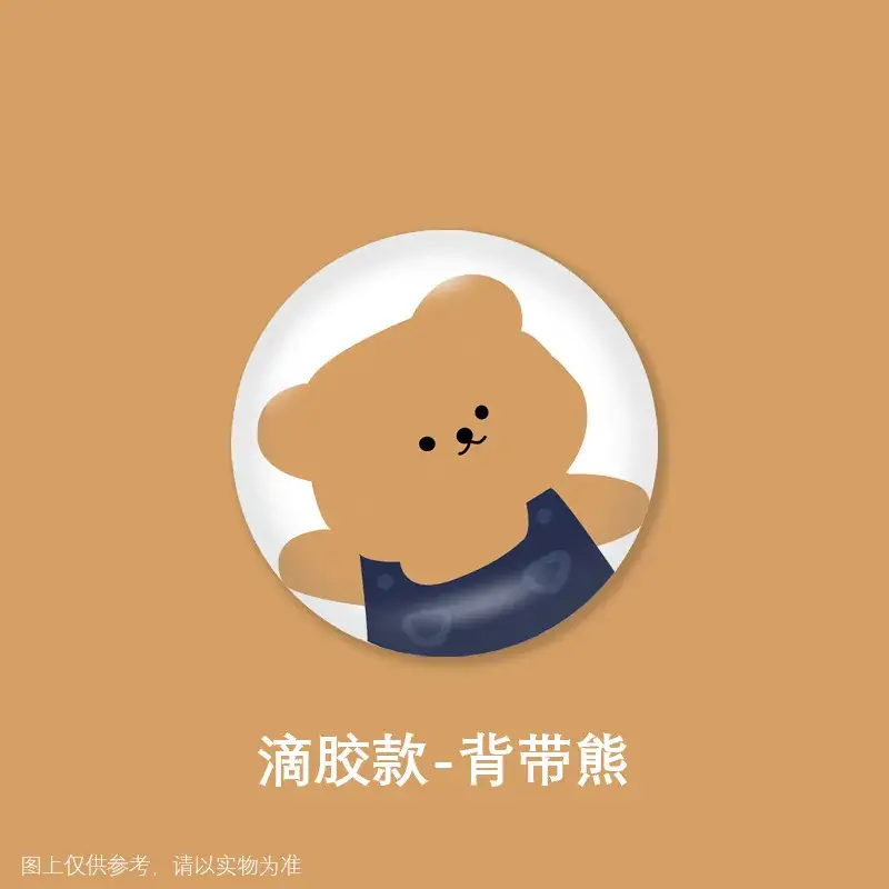 Cartoon Bear Airbag Bracket Gift - Image 3