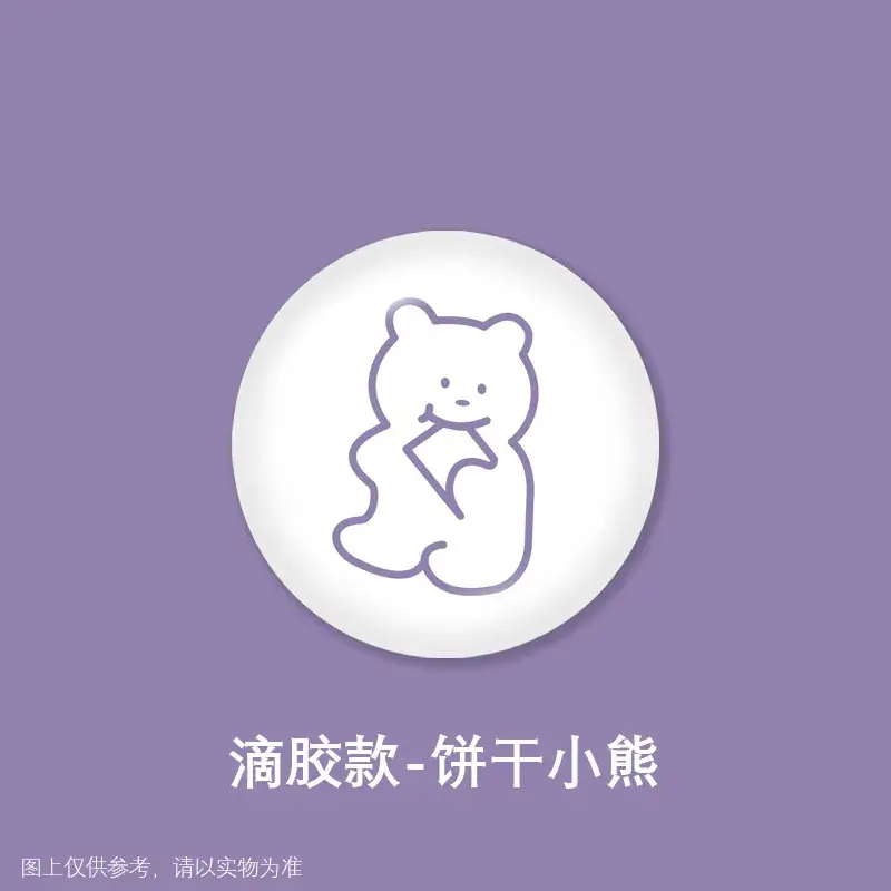 Cartoon Bear Airbag Bracket Gift - Image 4