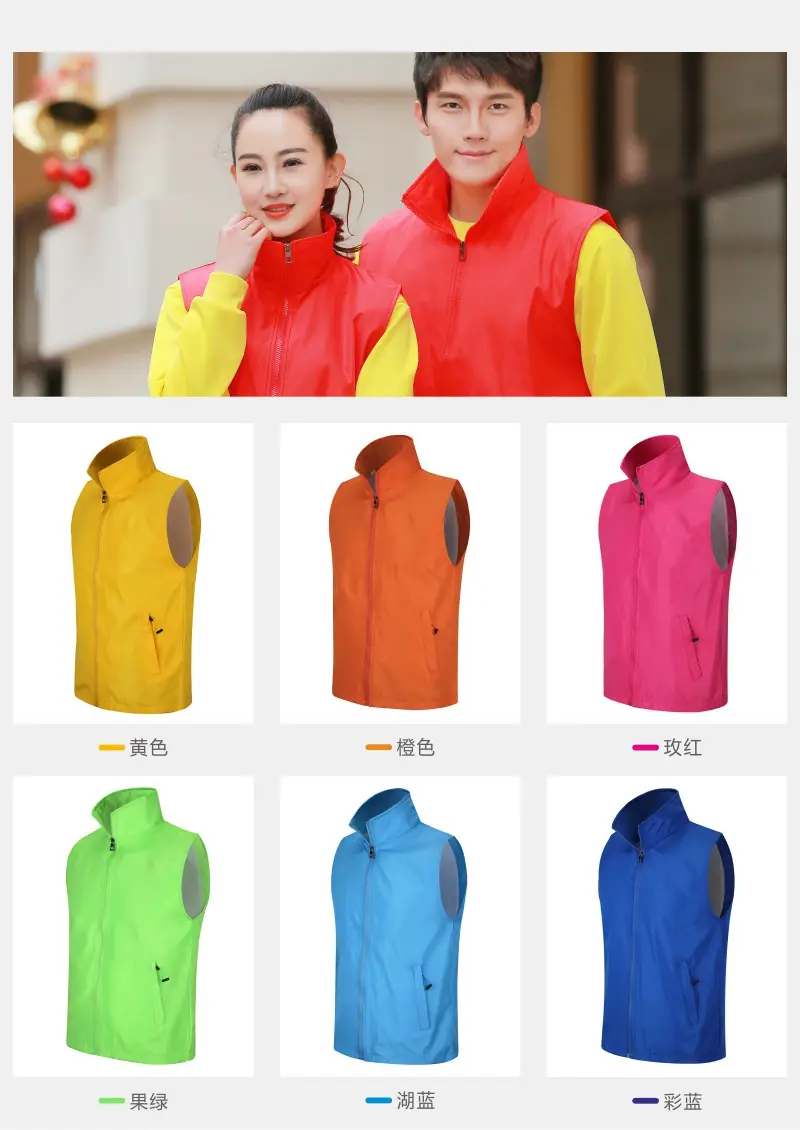 Yellow Sleeve Vest with Logo Print for Volunteers — feature 3
