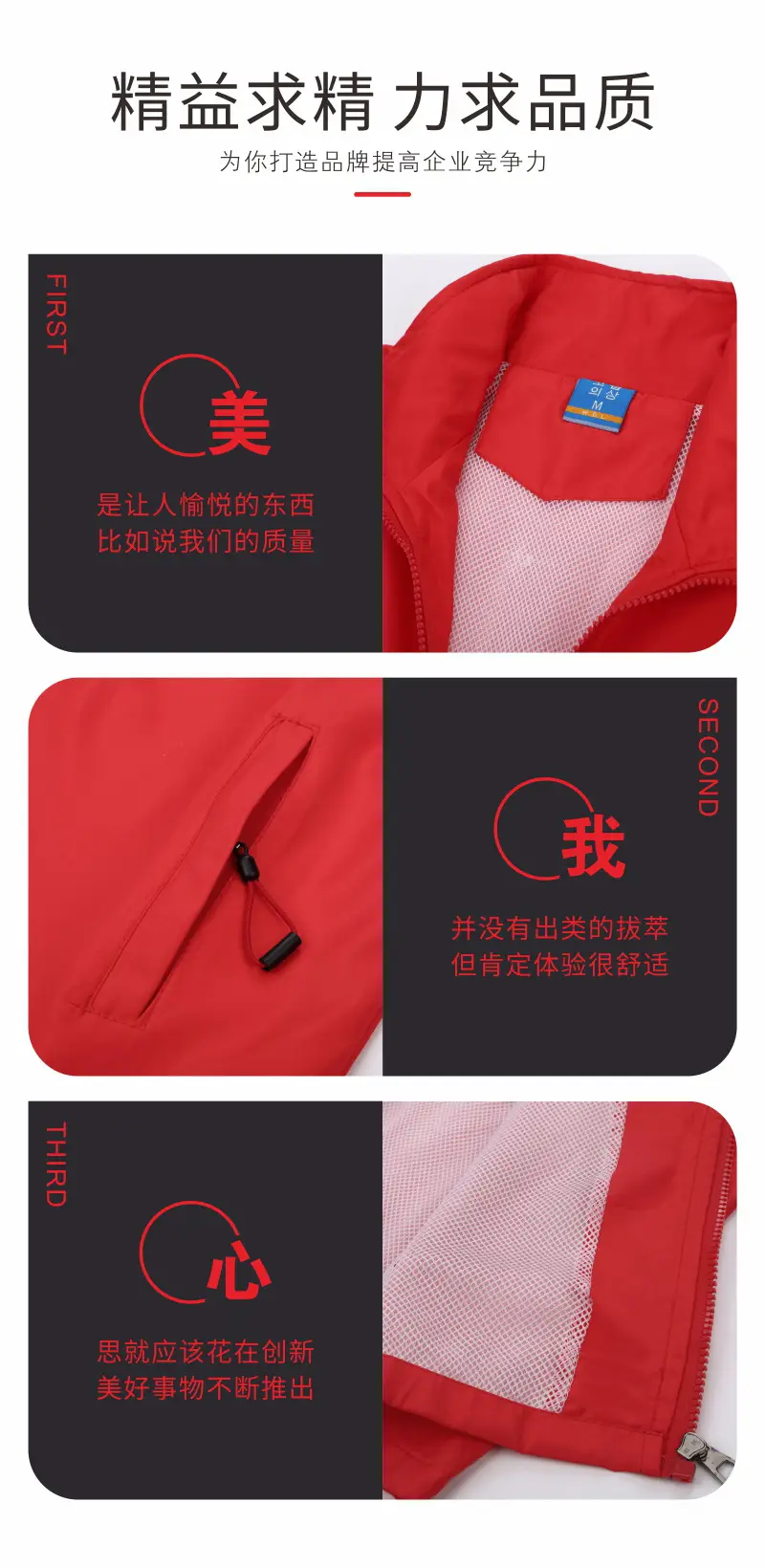 Yellow Sleeve Vest with Logo Print for Volunteers — feature 4