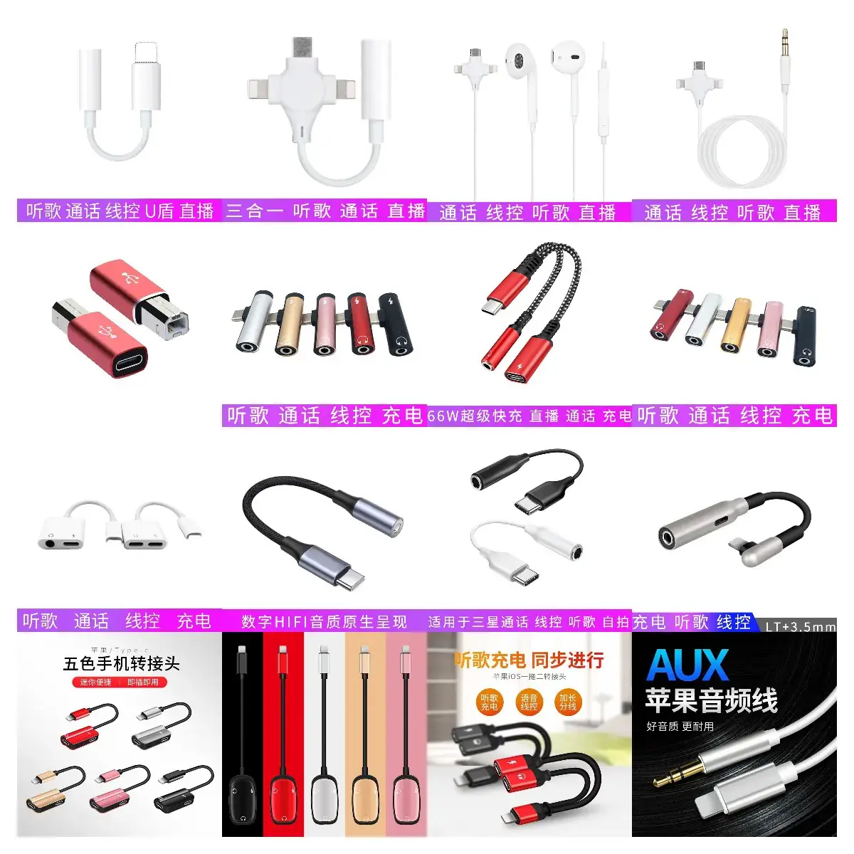 Apple 7/8/X Headset Adapter 3.5mm Converter White — feature 1