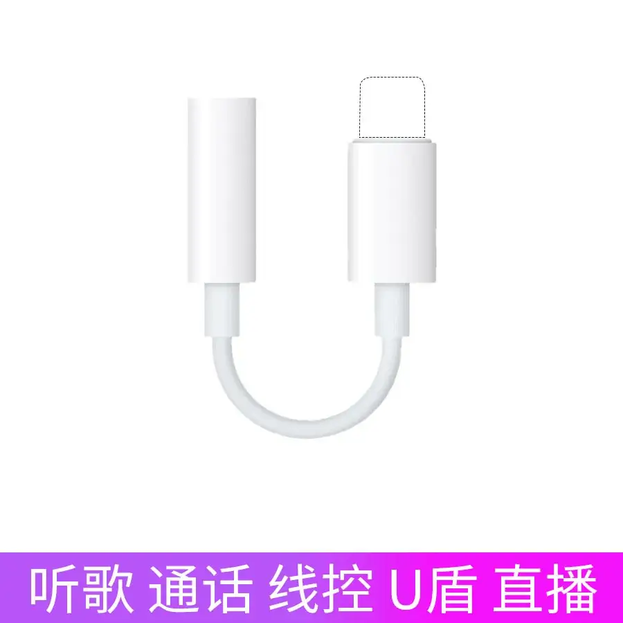 Apple 7/8/X Headset Adapter 3.5mm Converter White — feature 3