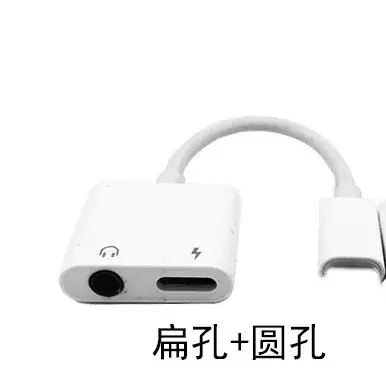 Apple 7/8/X Headset Adapter 3.5mm Converter White - Image 10