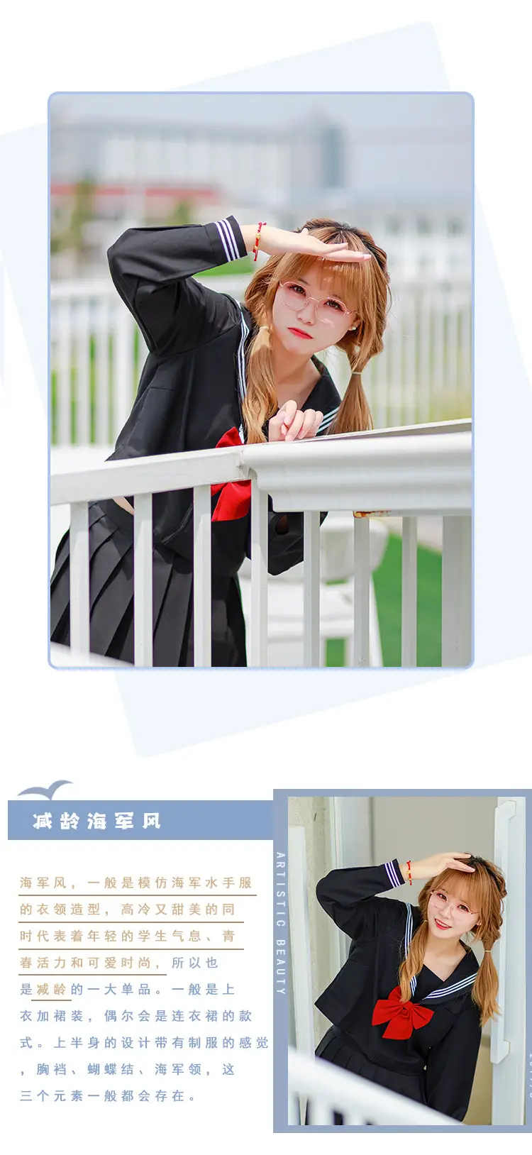 黑三本长袖_03.jpg