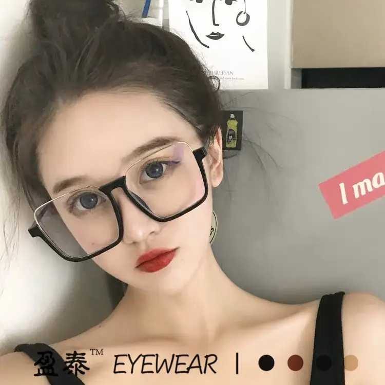 New Retro Half Frame Glasses Fashionable Trendy Internet Celebrity Same Style Sunglasses Frame ins Small Fragrant Sunglasses