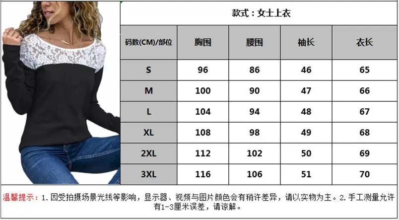 Women's Grey Lace Long Sleeve T-Shirt with White Embroidery — feature 1