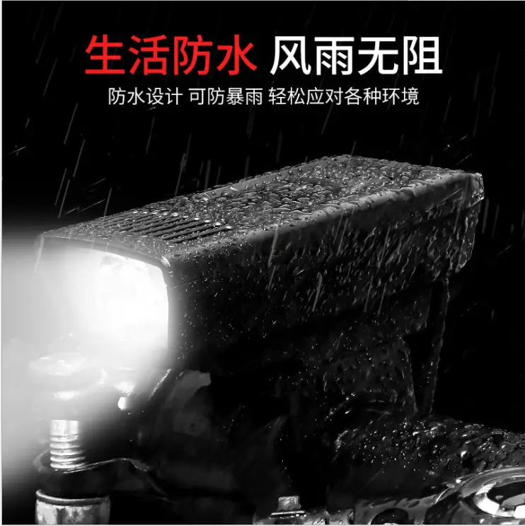 Blue USB Charging Night Riding Light for Bike & Mountain Bikes