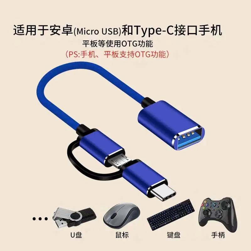 Android OTG Multi-Port Adapter with USB-C & Lightning — feature 11
