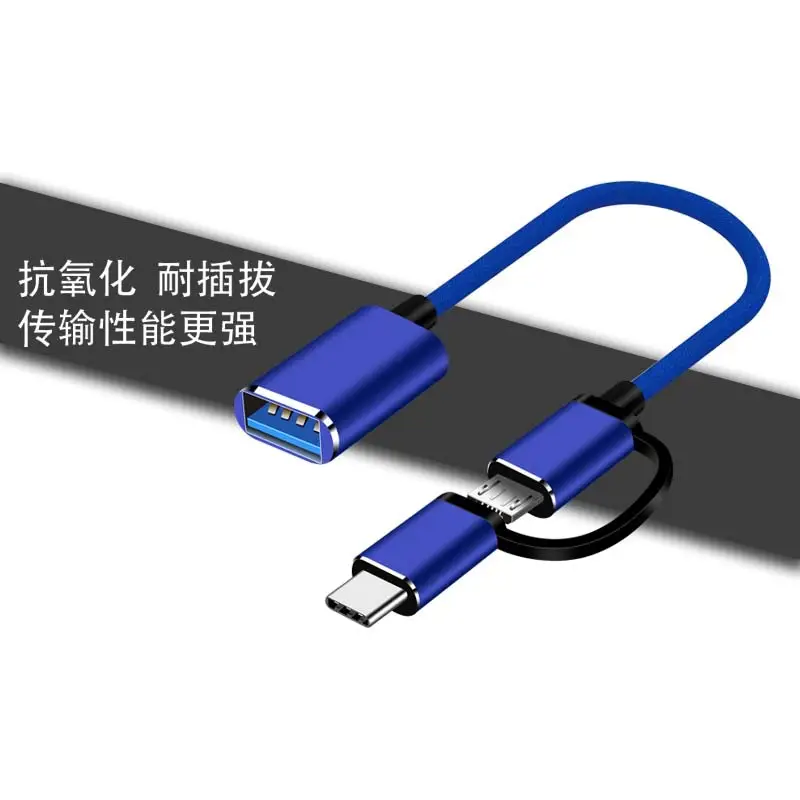 Android OTG Multi-Port Adapter with USB-C & Lightning — feature 12