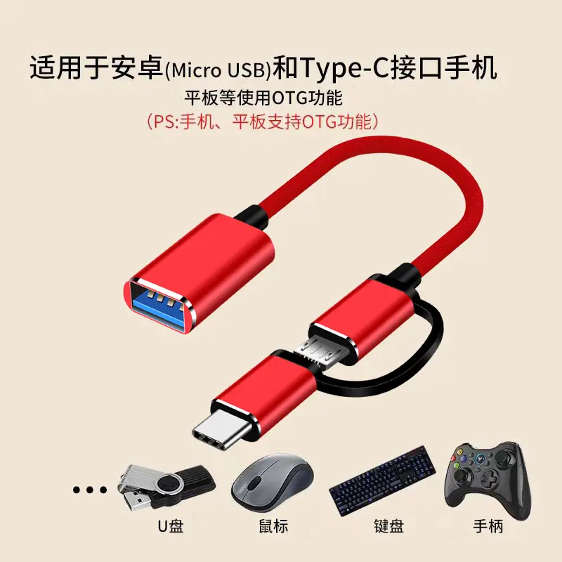 Android OTG Multi-Port Adapter with USB-C & Lightning — feature 6