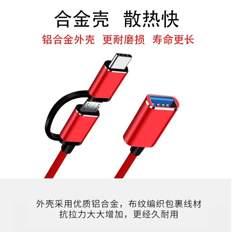 Android OTG Multi-Port Adapter with USB-C & Lightning — feature 7