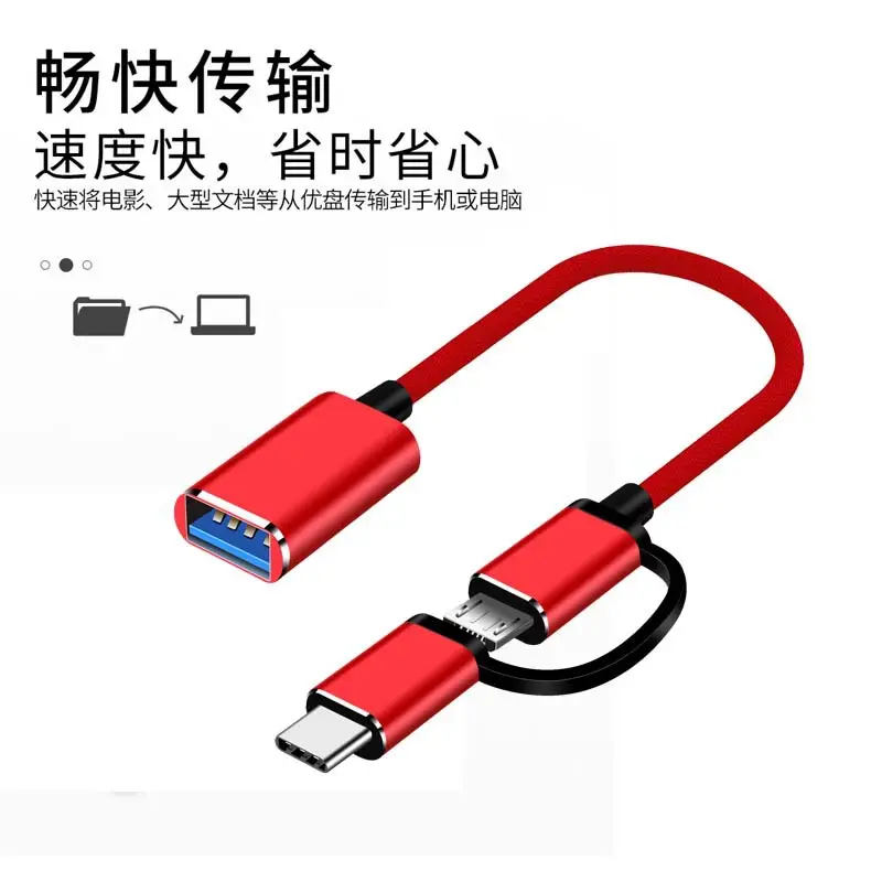 Android OTG Multi-Port Adapter with USB-C & Lightning — feature 8
