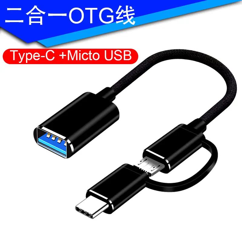 Android OTG Multi-Port Adapter with USB-C & Lightning — feature 9