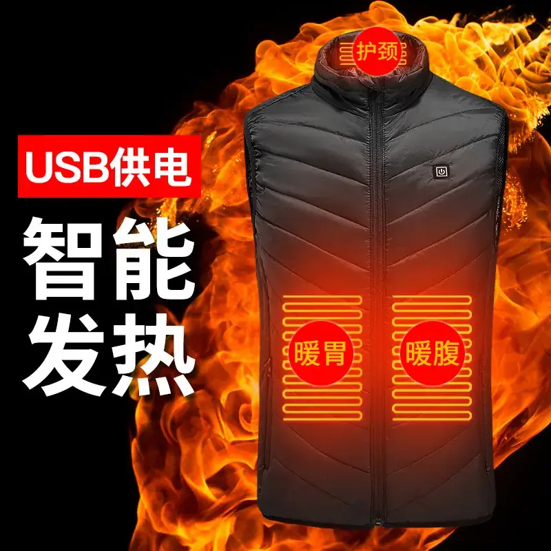Intelligent Electric Heating Vest for Men Women - Image 5