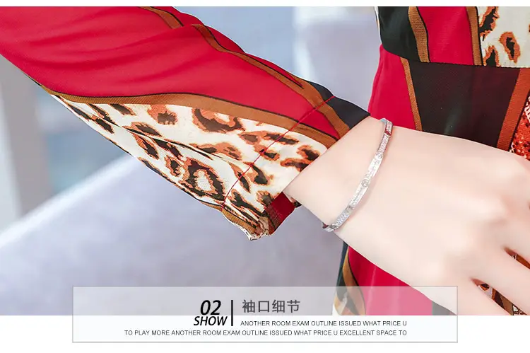 Red Printed Long Sleeve Kurti with Skirt Set — feature 32