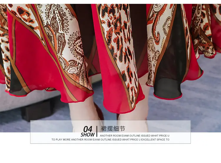 Red Printed Long Sleeve Kurti with Skirt Set — feature 33