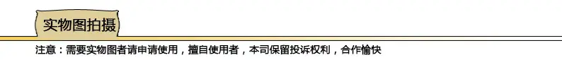 壹德利实拍图
