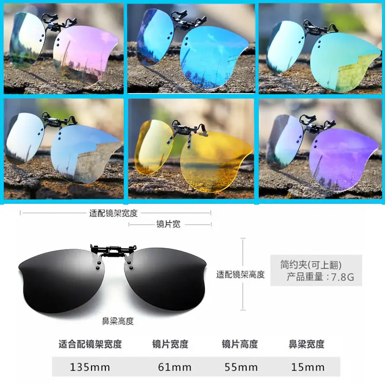 Ultra-Light Cat Eye Polarized Sunglasses Clip Set - Image 4