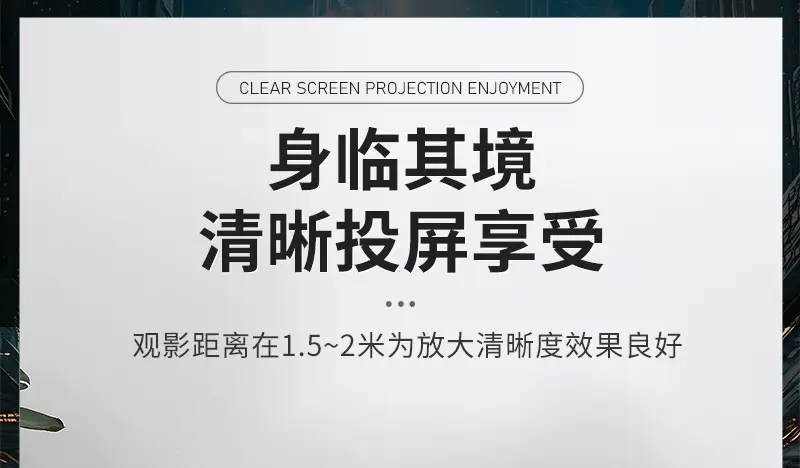 12 Inch 3D Mobile Phone Screen Amplifier with Dragon Design — feature 12