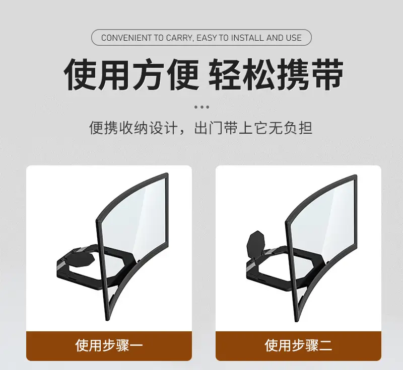 12 Inch 3D Mobile Phone Screen Amplifier with Dragon Design — feature 14