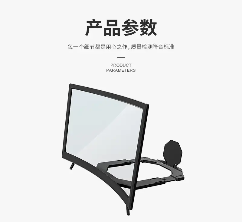 12 Inch 3D Mobile Phone Screen Amplifier with Dragon Design — feature 18