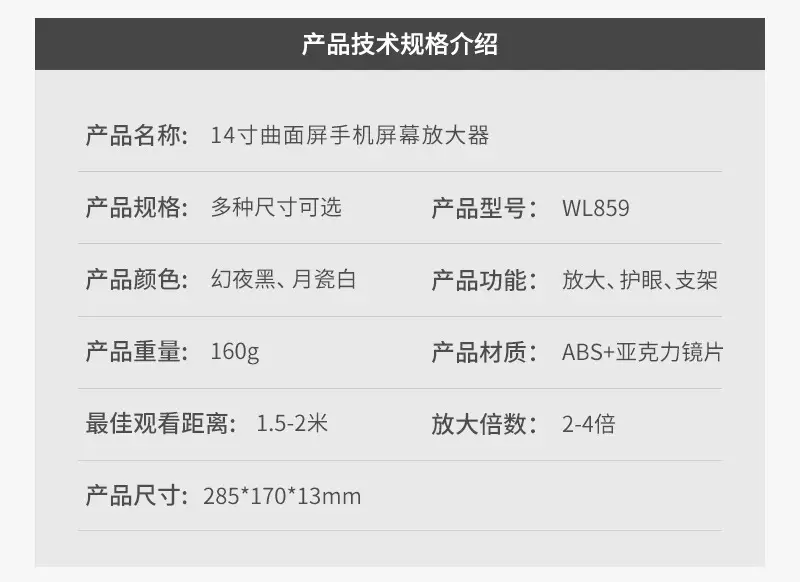 12 Inch 3D Mobile Phone Screen Amplifier with Dragon Design — feature 19