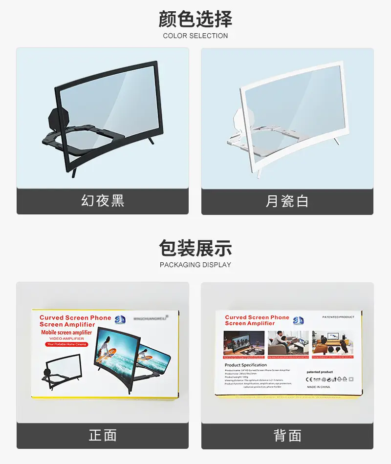 12 Inch 3D Mobile Phone Screen Amplifier with Dragon Design — feature 21