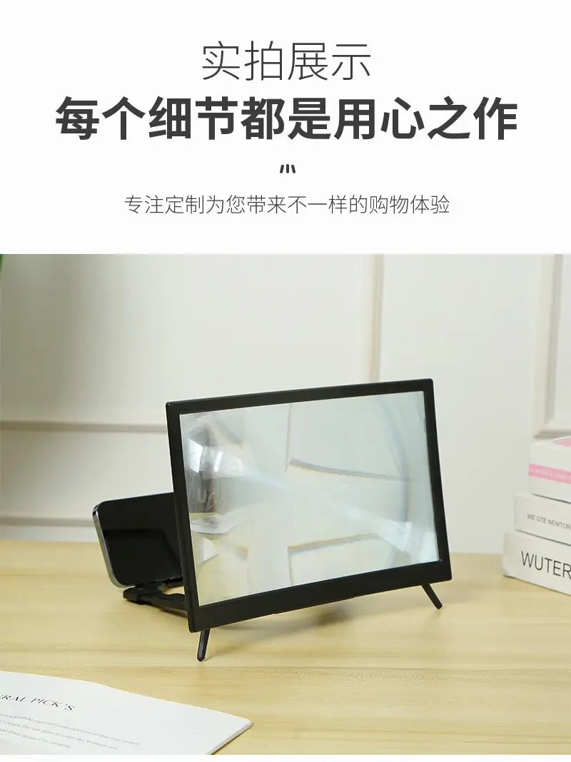 12 Inch 3D Mobile Phone Screen Amplifier with Dragon Design — feature 27